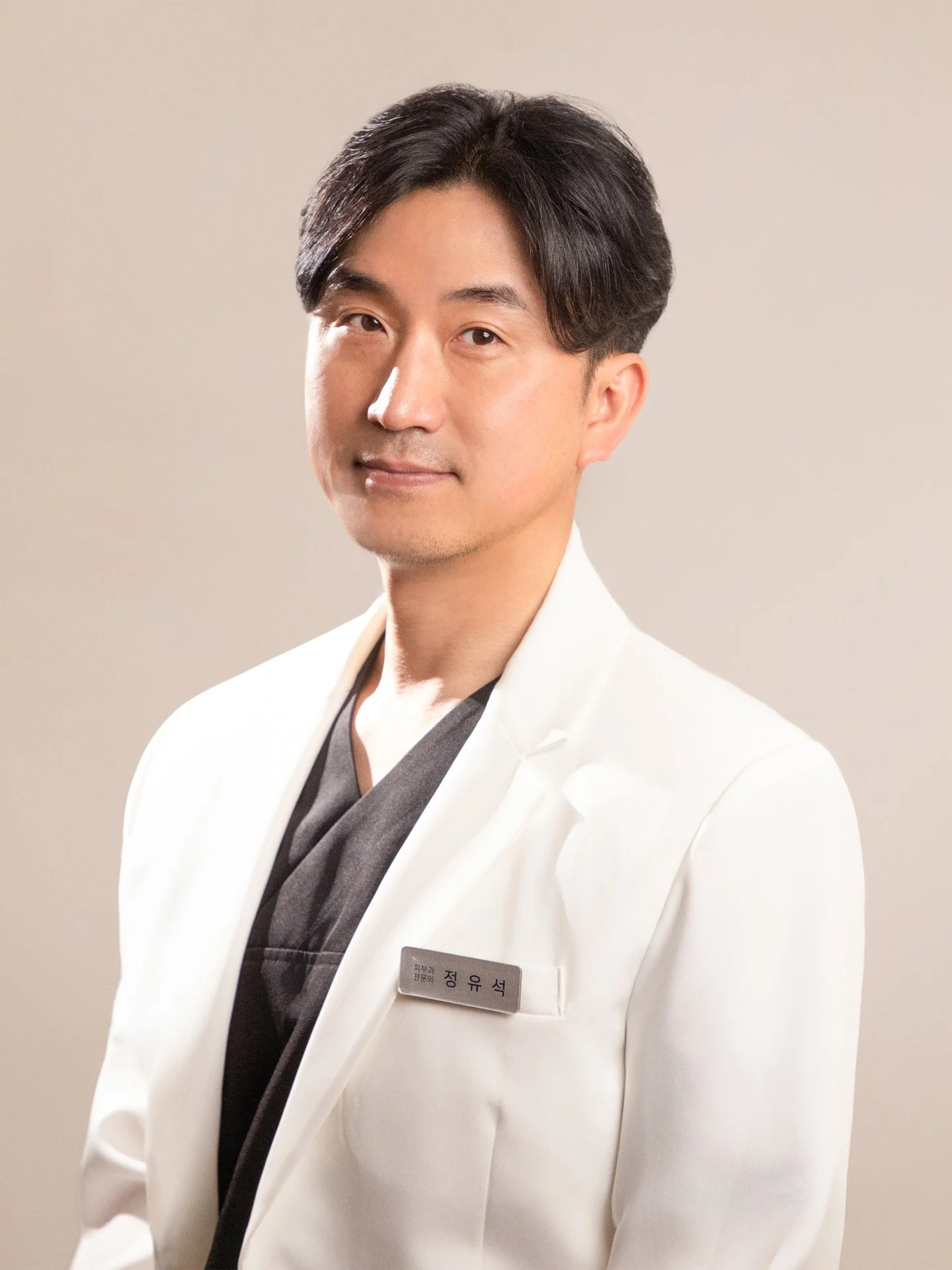 정유석 대표원장